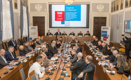 Саморегуляторы СЗФО провели конференцию в Петербурге