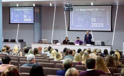 АССРО «БашстройТЭК» провела семинар для сметчиков в Уфе