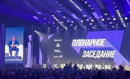  Глава НОСТРОЙ выступил на форуме недвижимости «Движение»