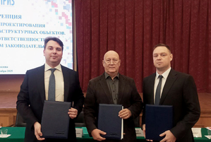 НОПРИЗ, АО «ЕЭТП» и Департамент города Москвы по конкурентной политике договорились о сотрудничестве