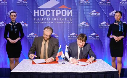 НОСТРОЙ и ВНИИ труда объединяют усилия: подписано соглашение о сотрудничестве