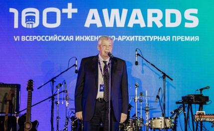 НОСТРОЙ наградил лауреатов Всероссийской инженерно-архитектурной премии 100+ AWARDS