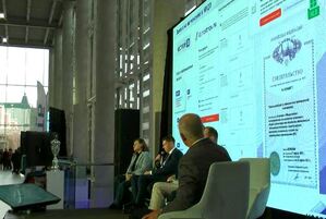 НОСТРОЙ представил НРДП на форуме «Ступени.Рост» НОСТРОЙ представил НРДП на форуме «Ступени.Рост»