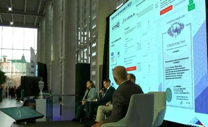 НОСТРОЙ представил НРДП на форуме «Ступени.Рост»