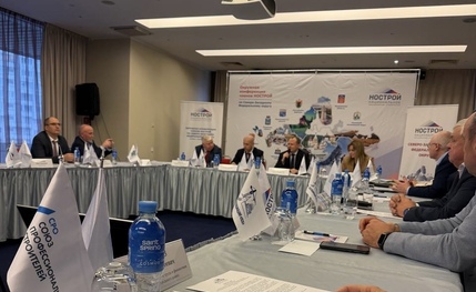 НОСТРОЙ провел конференцию СРО СЗФО в Санкт-Петербурге 