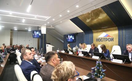 НОСТРОЙ провел круглый стол для юристов СРО по выплатам из КФ