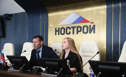 НОСТРОЙ провел онлайн-форум по развитию строительного бизнеса