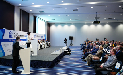 НОСТРОЙ участвует в форуме «ЖКХ в развитии»