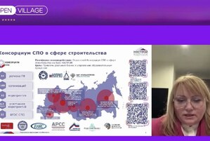 НОСТРОЙ участвует в заседании Комитета ТПП РФ по предпринимательству в сфере строительства