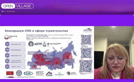 НОСТРОЙ участвует в заседании Комитета ТПП РФ по предпринимательству в сфере строительства