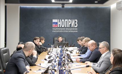 Прошло заседание комитета НОПРИЗ по цифровизации архитектурно-строительного проектирования