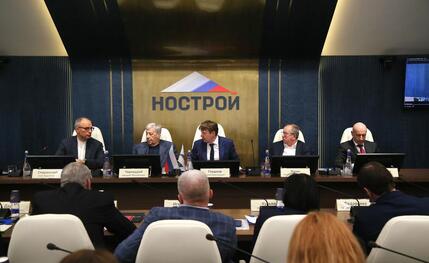 Совет НОСТРОЙ поддержал исключение СРО «Союз профессиональных строителей»