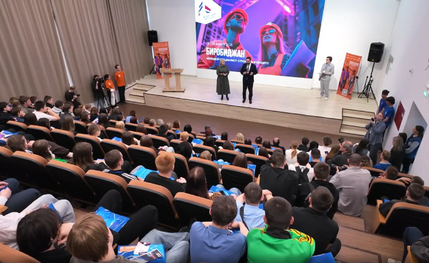 В Биробиджане прошел форум «Молодой специалист — строитель будущего»