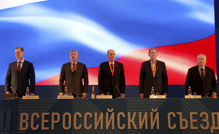 В Москве прошел XIII Всероссийский съезд НОПРИЗ