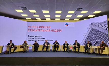 В Москве стартовала Российская строительная неделя