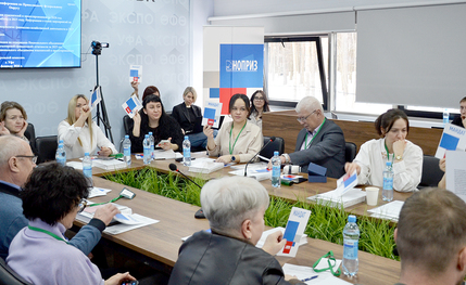 В Уфе состоялась конференция СРО ПФО