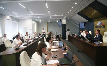 Всероссийский Гран‑при «Битва чемпионов»: в Москве стартовал конкурс для лучших сметчиков 