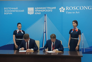 НОСТРОЙ и губернатор Приморского края подписали договор о сотрудничестве 