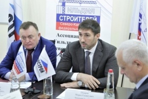 В «Гильдии строителей СКФО» обсудили специфику взаимодействия СРО с Госстройнадзором