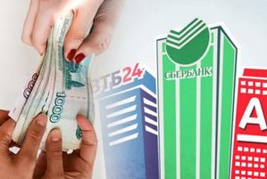Центробанк обновил список банков для компфондов СРО 