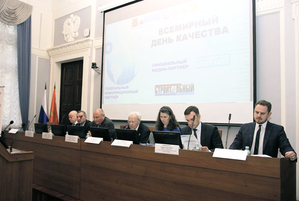 В Санкт-Петербурге при поддержке НОПРИЗ прошла конференция по качеству строительства