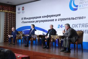 СРО Урала обсудили вопросы техрегулирования в строительстве
