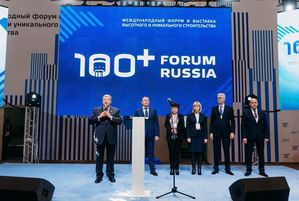 СРО примут участие в международной выставке по строительству 100+Forum Russia