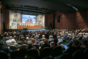 В Москве прошел XVIII Всероссийский съезд СРО 