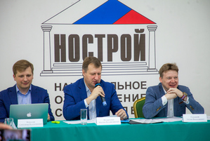 НОСТРОЙ провел конференцию саморегуляторов Сибири