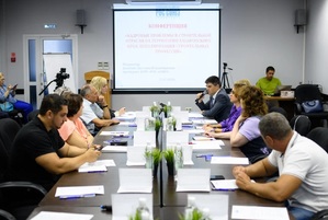 АСРО «РОС «СОЮЗ» организовала конференцию по кадровым проблемам в Хабаровске