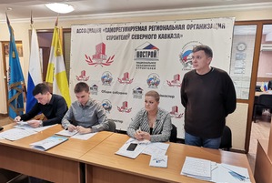 Ассоциация «СРОC СК» объявила победителей регионального конкурса «Строймастер-2022»