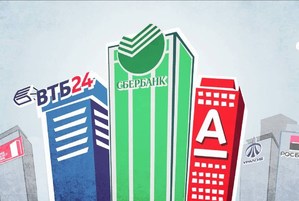 ЦБ актуализировал список банков для СРО 