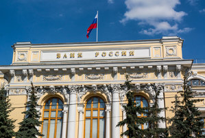 ЦБ актуализировал список банков для КФ СРО