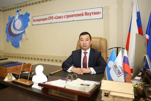 Якутская СРО будет сотрудничать с постпредом Якутии по ДФО
