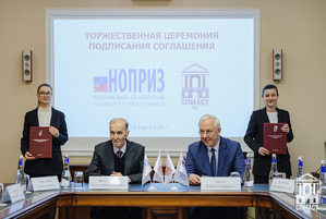 НОПРИЗ и СПбГАСУ совместно подготовят кадры нового поколения