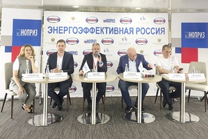 НОПРИЗ принял участие в форуме «Энергоэффективная Россия»