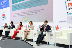 НОПРИЗ выступил на форуме PROпроект