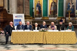 НОСТРОЙ и НОПРИЗ приняли участие в презентации антологии «Исторические города и села России»
