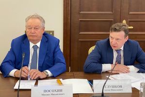 НОСТРОЙ и НОПРИЗ участвовали в совещании с Департаментом строительства Правительства РФ
