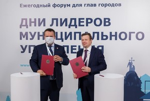 НОСТРОЙ и Правительство Новгородской области будут сотрудничать 
