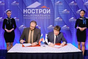 НОСТРОЙ и ВНИИ труда объединяют усилия: подписано соглашение о сотрудничестве НОСТРОЙ и ВНИИ труда объединяют усилия: подписано соглашение о сотрудничестве