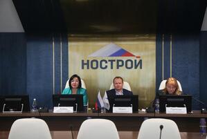 НОСТРОЙ организовал вебинар по цифровизации стройотрасли НОСТРОЙ организовал вебинар по цифровизации стройотрасли