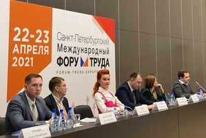 НОСТРОЙ принял участие в Международном форуме труда в Петербурге 
