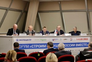 НОСТРОЙ провел конференцию СРО Москвы 
