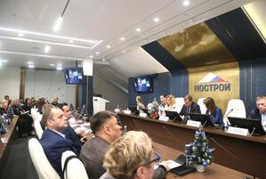 НОСТРОЙ провел круглый стол для юристов СРО по выплатам из КФ НОСТРОЙ провел круглый стол для юристов СРО по выплатам из КФ