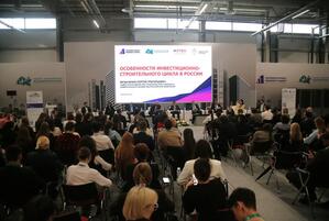 НОСТРОЙ провел сессию по инвестициям в строительстве на KazanForum-2025