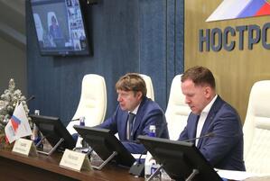 НОСТРОЙ провел Всероссийский вебинар для стройотрасли по изменениям в налогообложении НОСТРОЙ провел Всероссийский вебинар для стройотрасли по изменениям в налогообложении