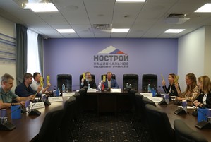 НОСТРОЙ провел заседание Экспертного совета в Москве