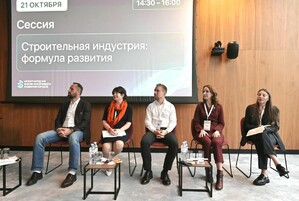 НОСТРОЙ участвует в Международном форуме устойчивого развития городов