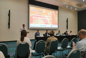 НОСТРОЙ участвует в Межрегиональной конференции по вопросам капремонта МКД